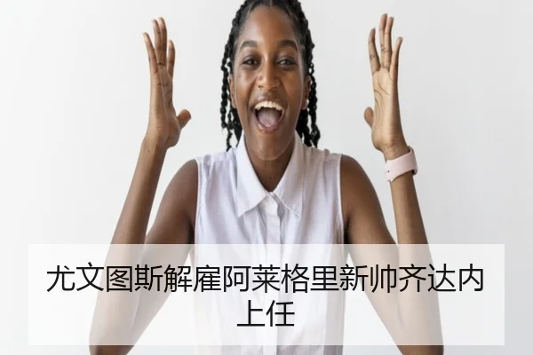 you-wen-tu-si-jie-gu-a-lai-ge-li-xin-shuai-qi-da-nei-shang-ren-2-576.jpg