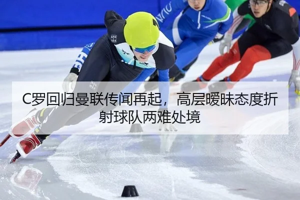 luo-hui-gui-man-lian-chuan-wen-zai-qi-gao-ceng-ai-mei-tai-du-zhe-she-qiu-dui-liang-nan-chu-jing-3-285.jpg